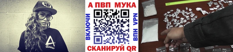 Alpha PVP СК  кракен ссылки  Камышин 