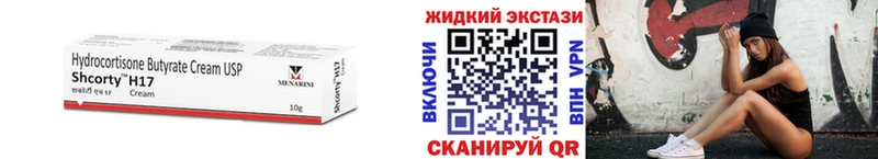 Бутират бутандиол  Камышин 
