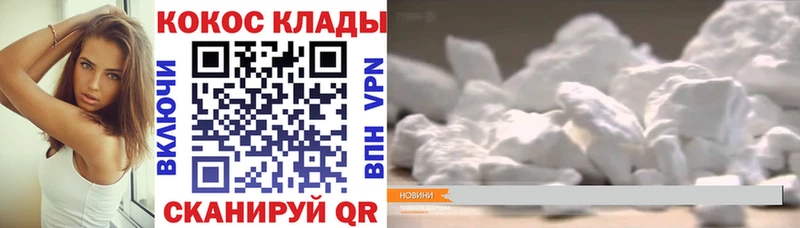 нарко площадка какой сайт  Камышин  KRAKEN как войти  COCAIN 99%  где продают  
