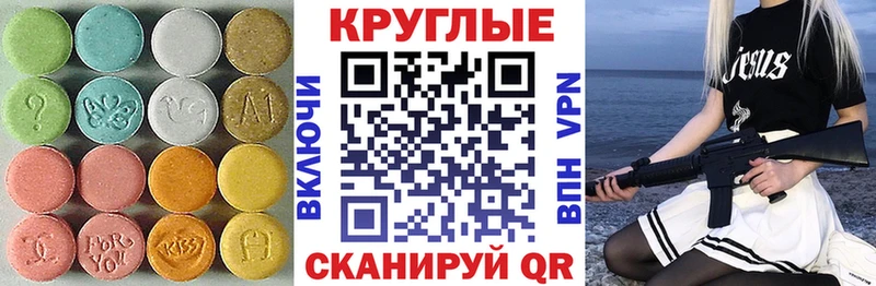 мега ссылка Камышин Экстази VHQ