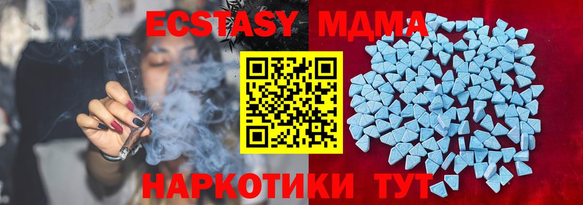 ЭКСТАЗИ Philipp Plein  Экстази Punisher  Вход с VPN  Ecstasy  Камышин 