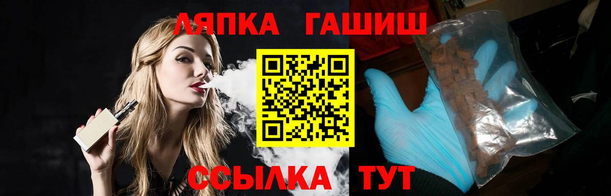 ГАШИШ 40% ТГК  ГАШ гарик  Камышин  Вход с VPN 