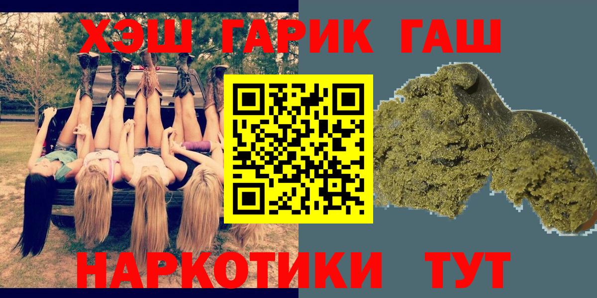 Гашиш Cannabis Камышин