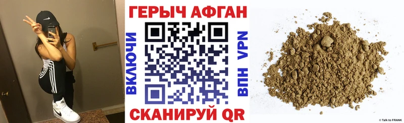 ГЕРОИН VHQ  Камышин 