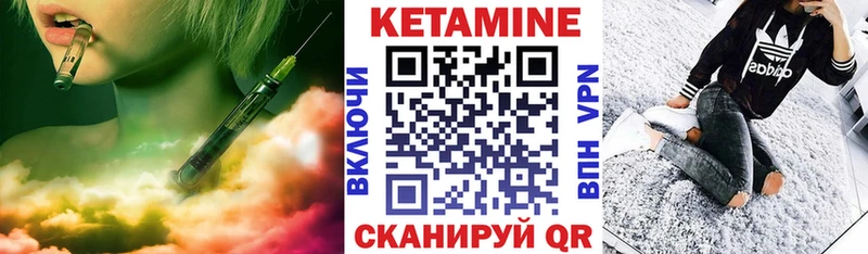 КЕТАМИН VHQ  где найти   МЕГА как зайти  Камышин 