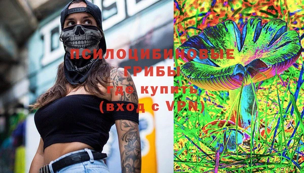 марки nbome Яровое