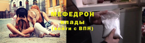соль ск Яранск