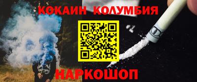 прущая мука Ливны