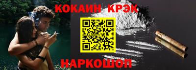 прущая мука Ливны