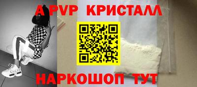 прущие грибы Малгобек