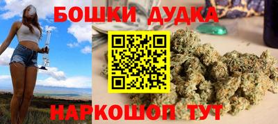 каннабис Малоярославец