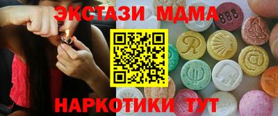 метадон Ликино-Дулёво