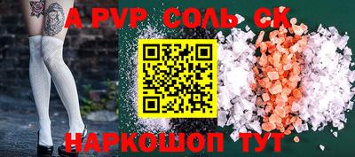 мдма Лесосибирск