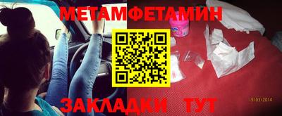 метадон Ликино-Дулёво