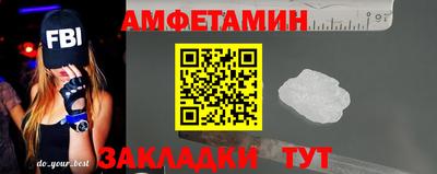 крисы Мариинск