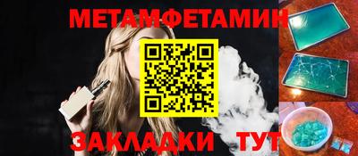мдма Лесосибирск