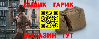 прущие грибы Малгобек