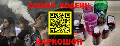 прущая мука Ливны