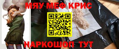прущая мука Ливны