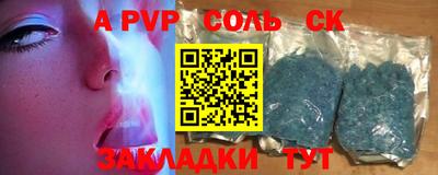 крисы Мариинск