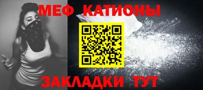 прущие грибы Малгобек