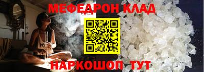 мдма Лесосибирск
