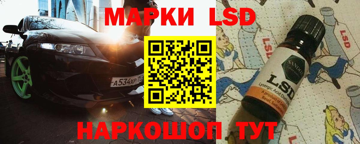 ЛСД экстази кислота  Вход с VPN  Лсд 25 экстази  Камышин  ЛСД экстази кислота 