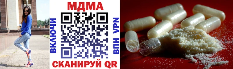 MDMA crystal  Камышин 