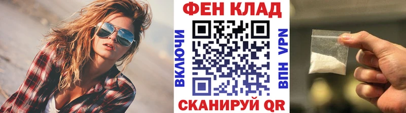 купить наркотики цена  Камышин  Метамфетамин мет 