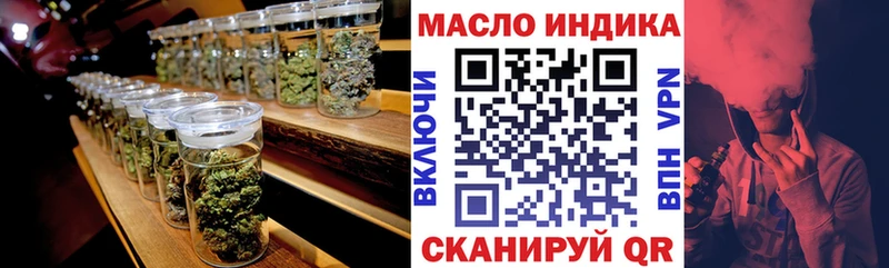 ТГК вейп с тгк  ссылка на мегу онион  Камышин 