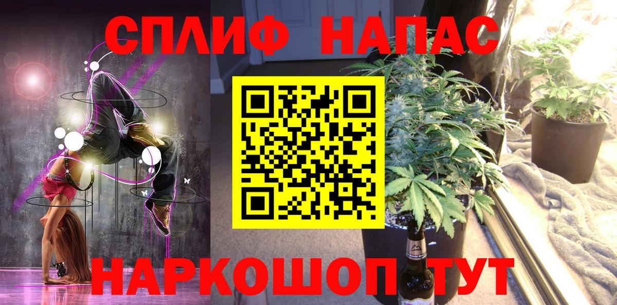 Бошки марихуана семена Камышин